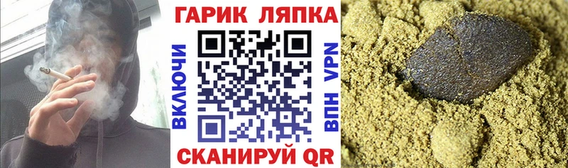 где купить   Северо-Курильск  ГАШИШ убойный 