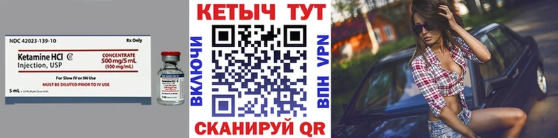 КЕТАМИН ketamine  где купить наркоту  Северо-Курильск 