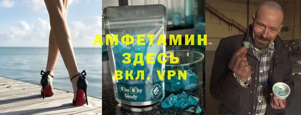 прущий лед Балахна