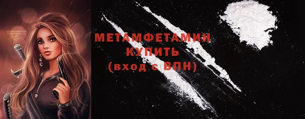 Альфа ПВП Балабаново