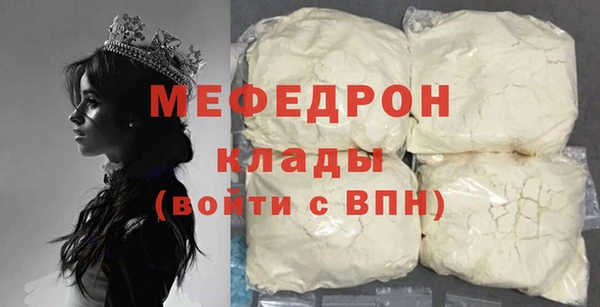 прущий лед Балахна