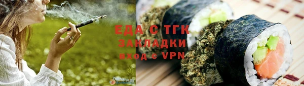 меф Баксан