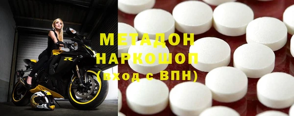 Альфа ПВП Балабаново