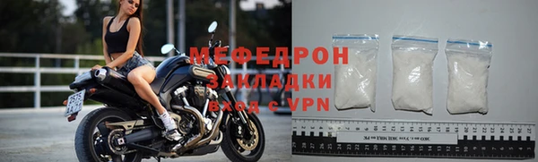 прущий лед Балахна