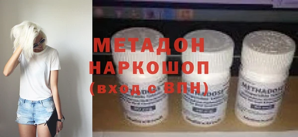 Альфа ПВП Балабаново