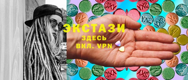 меф Баксан