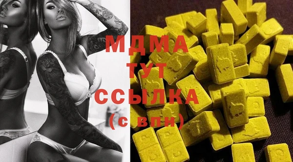 Альфа ПВП Балабаново