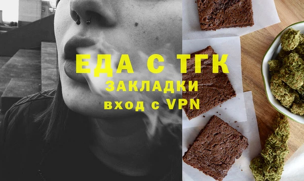 меф Баксан