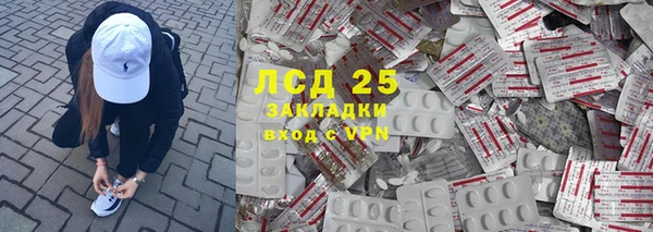 Альфа ПВП Балабаново