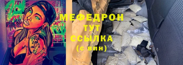 Альфа ПВП Балабаново