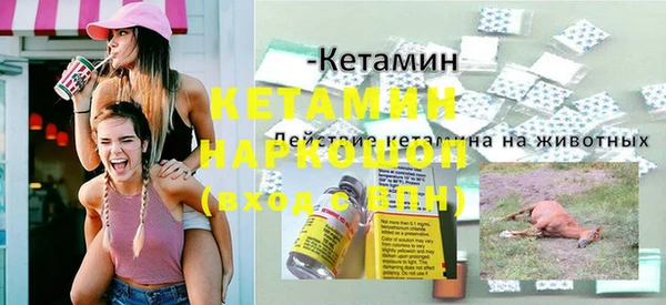 Альфа ПВП Балабаново