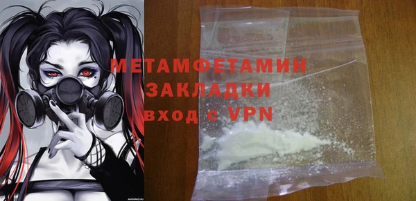 меф Баксан