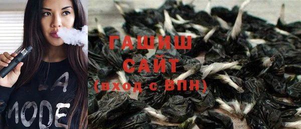 Альфа ПВП Балабаново