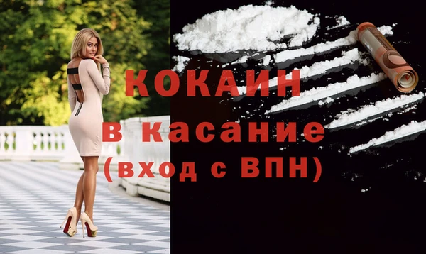 Альфа ПВП Балабаново