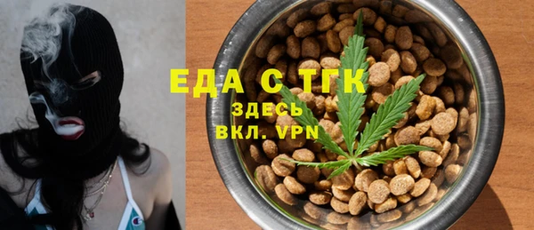 Альфа ПВП Балабаново