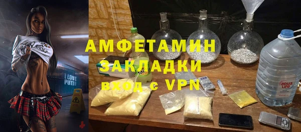 меф Баксан