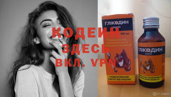 прущий лед Балахна