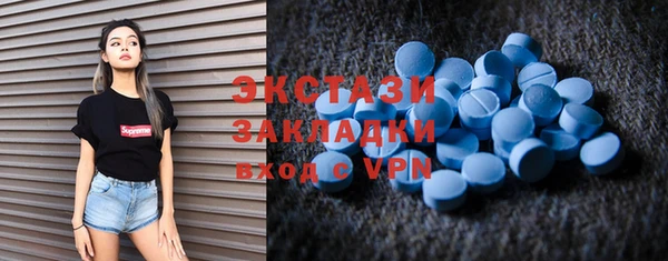 меф Баксан
