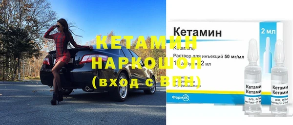 прущий лед Балахна