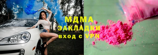 прущий лед Балахна