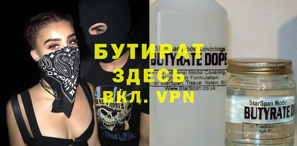 Альфа ПВП Балабаново