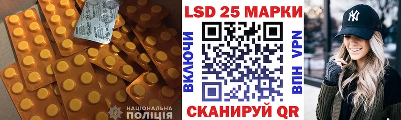 LSD-25 экстази ecstasy  Северо-Курильск 