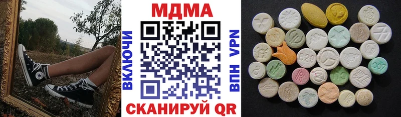 маркетплейс как зайти  что такое   Северо-Курильск  MDMA crystal 
