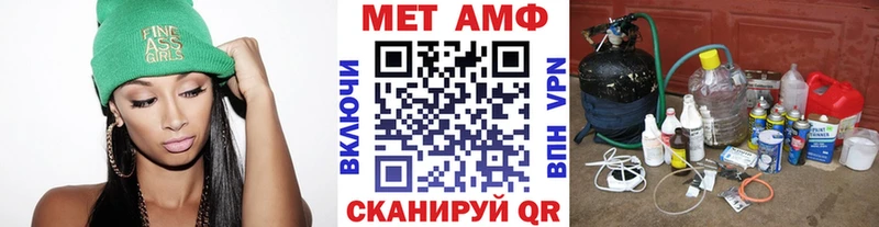 сколько стоит  Северо-Курильск  Первитин витя 
