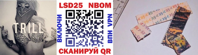 Марки N-bome 1500мкг  Северо-Курильск 
